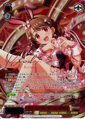 新弾 商品検索 | ドラゴンスター | ヴァイスシュヴァルツ