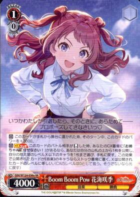 Boom Boom Pow花海咲季 sp ヴァイス学園アイドルマスター SP サイン