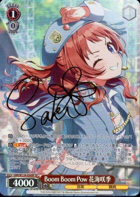 Boom Boom Pow 花海咲季(SEC/サイン)(GIM/W124-036EX) | SEC