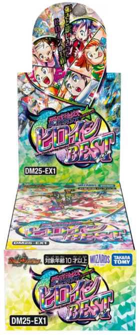 ✓愛感謝祭ヒロインBEST デュエルマスターズ 7BOX(シュリンク付き