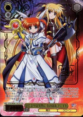 魔法少女リリカルなのは 20th Anniversary N 4コン 2 魔法少女リリカル