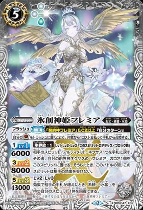 キャバルリースラッシュ リバイバル 3枚 REBIRTH OF LEGENDS