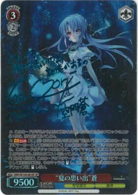 ヴァイス “夏の思い出” 美希 SP サイン ヴァイスシュヴァルツ