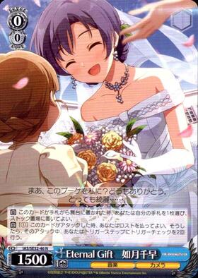 Coming Smile 如月千早 SP サイン 箔押し アイマス Coming Smile 如月