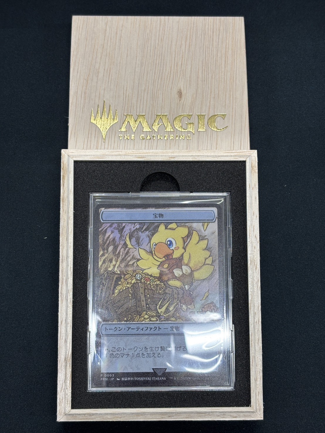 MTG FF マジック大戦祭 ステンレス 宝物 トークン チョコボ PSA10
