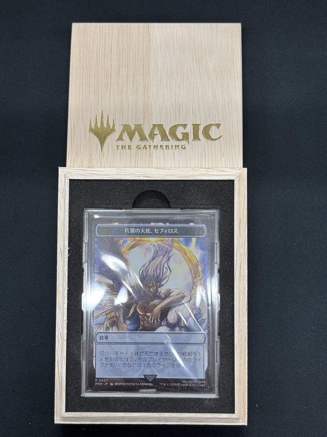 MTG 大戦祭 ステンレストークン 片翼の天使、セフィロス 紋章 マジック