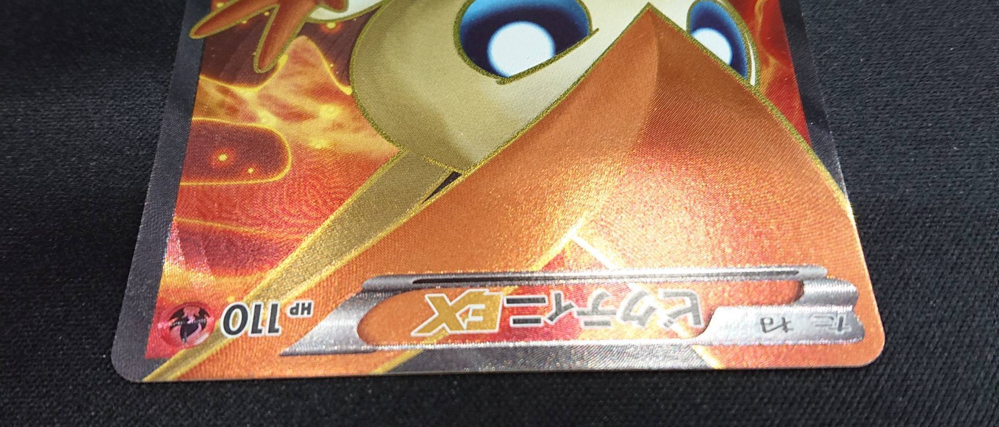 ポケモンカード ビクティニ bw sr 070 psa8 ビクティニVSR{072⁄070