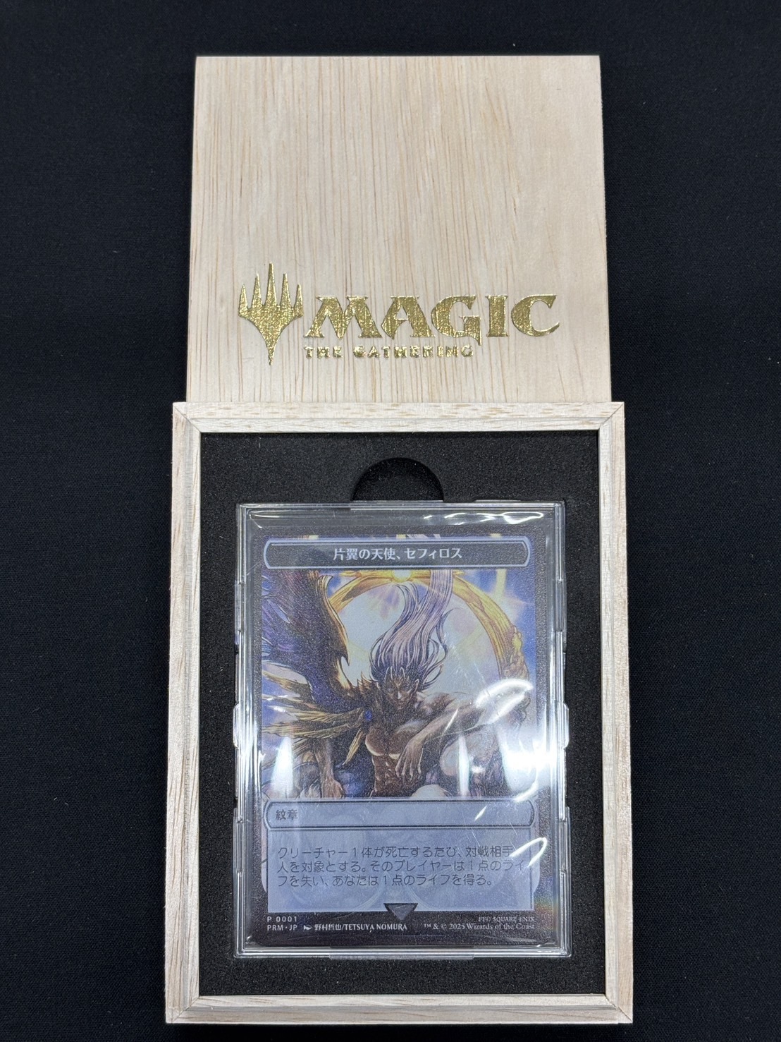 マジック大戦祭 ステンレスアート トークン プロモ 3点セット mtg