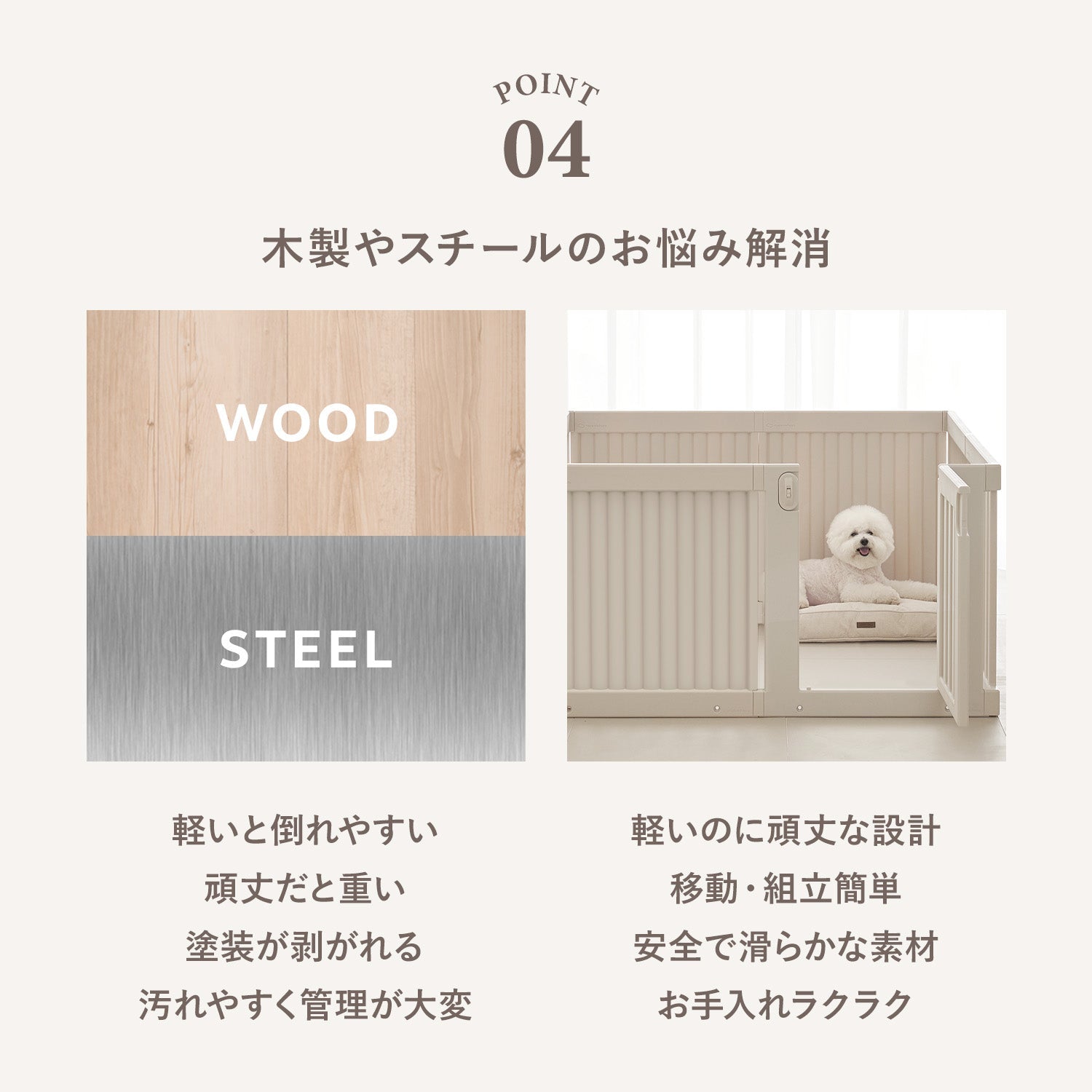 拡張できるペットルーム【ブラインドあり・ダブル】 EXPANDABLE