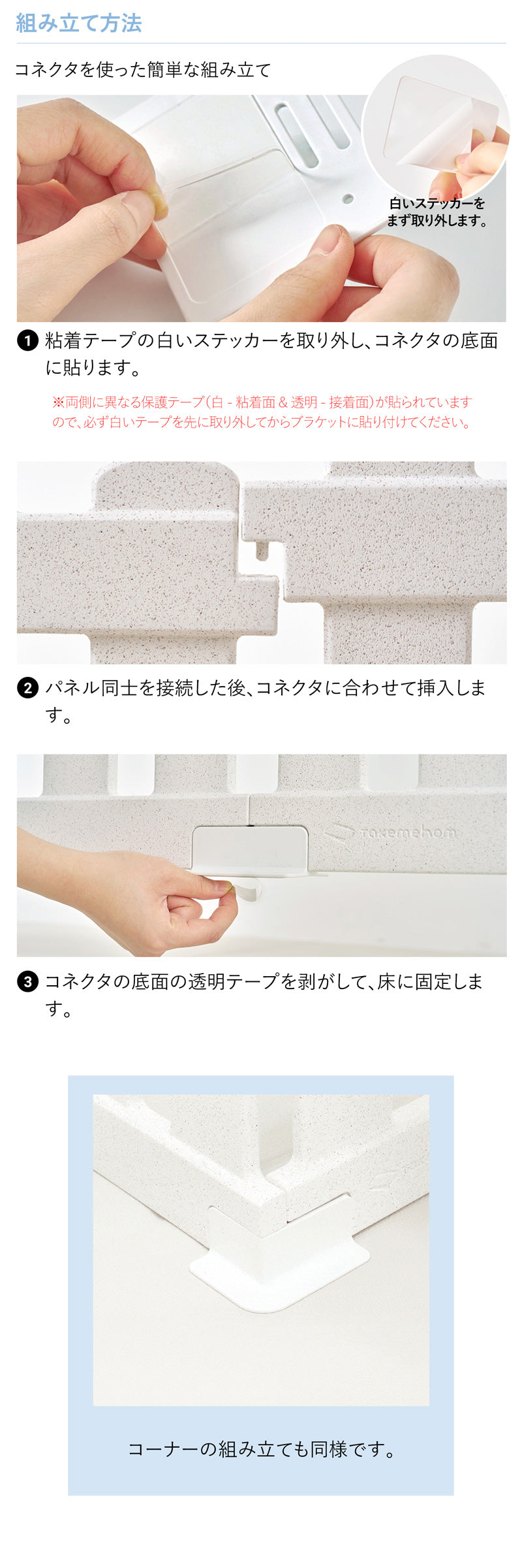 期間限定大特価】コージーペットルーム 8枚パネルセット COZY PETROOM