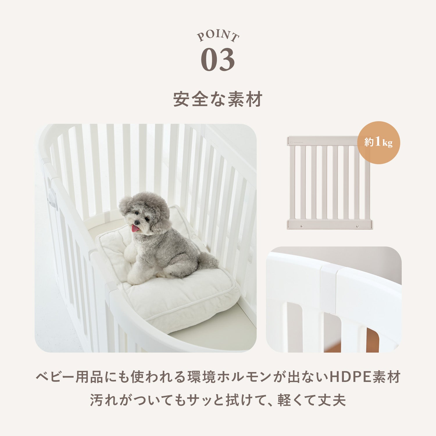 ヒュッゲラウンドペットルーム【可動式】 MOBILE HYGGE ROUND PET ROOM