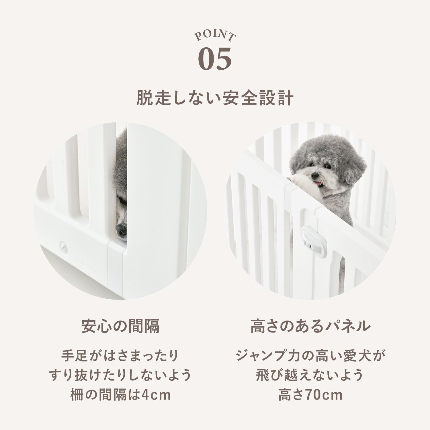 ヒュッゲラウンドペットルーム【可動式】 MOBILE HYGGE ROUND PET ROOM