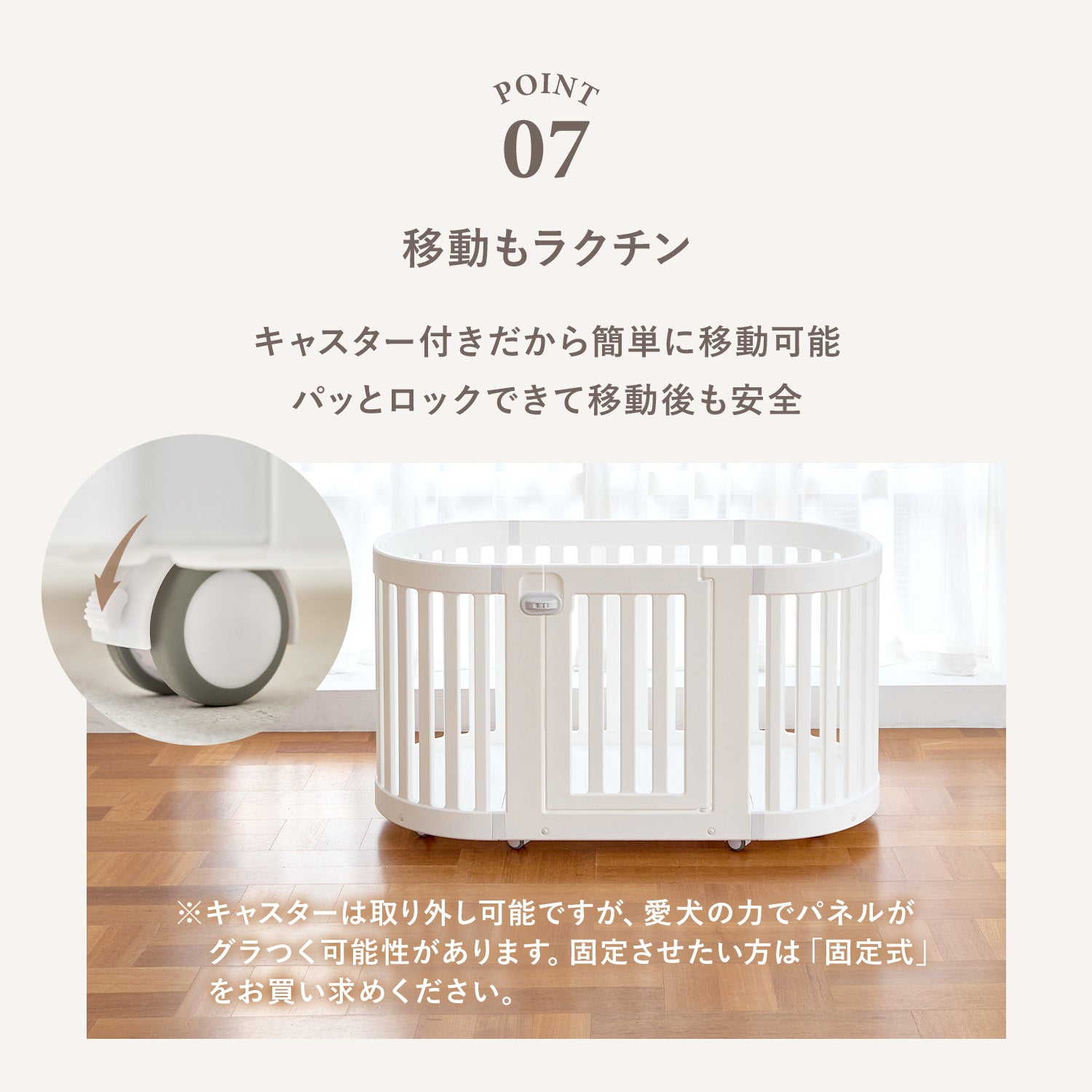 ヒュッゲラウンドペットルーム【可動式】 MOBILE HYGGE ROUND PET ROOM