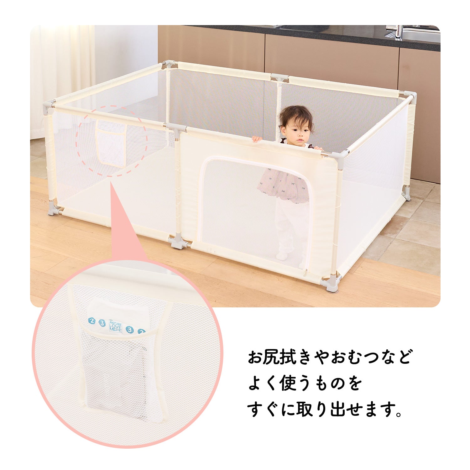 レビュープレゼント中／ メッシュサークル ドア付き 120×160cm 160