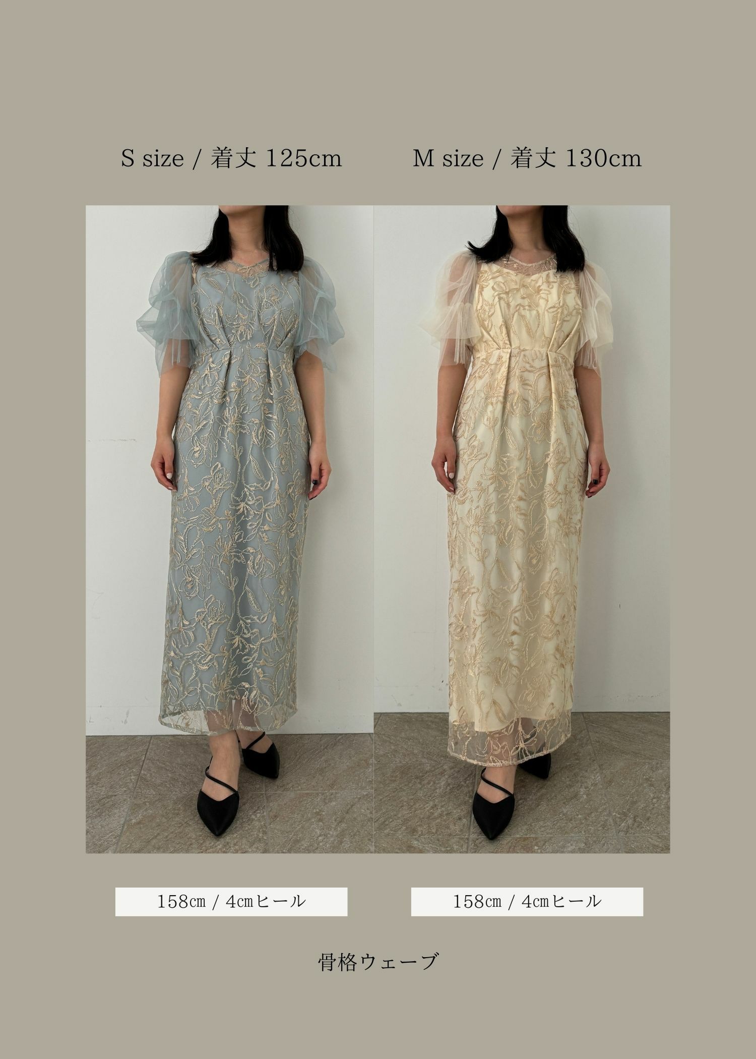 Fluffy sleeve pencil dress|LE'RURE