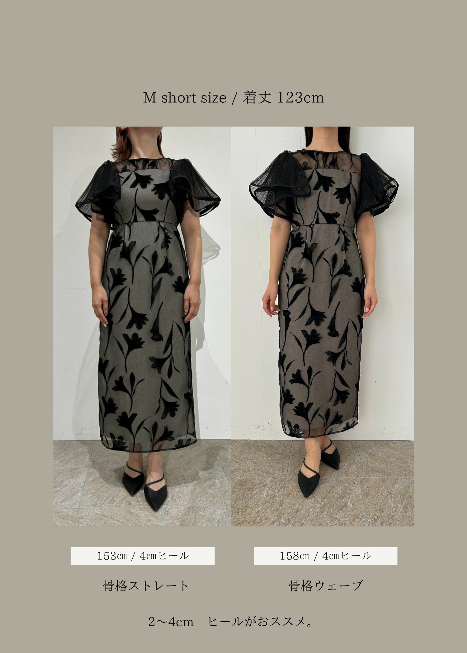 Circurar sleeve flower dressのドレス|Dorry Doll / LE'RURE