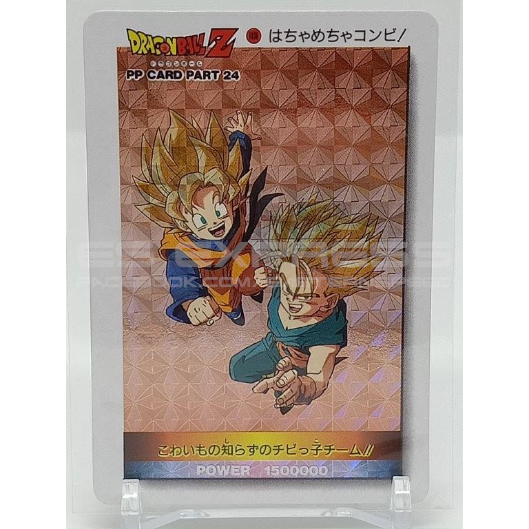 ドラゴンボールZ PPカード PART 24 アマダ ドラゴンボールZ PPカード