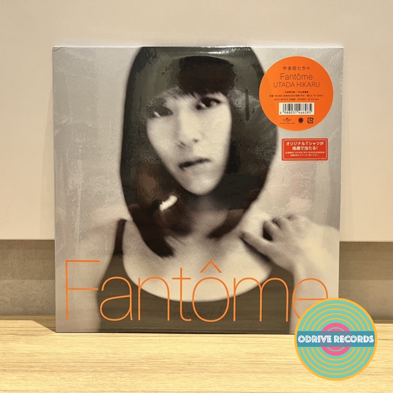 宇多田ヒカル 『 Fantôme 』非売品B2 ポスター激レア