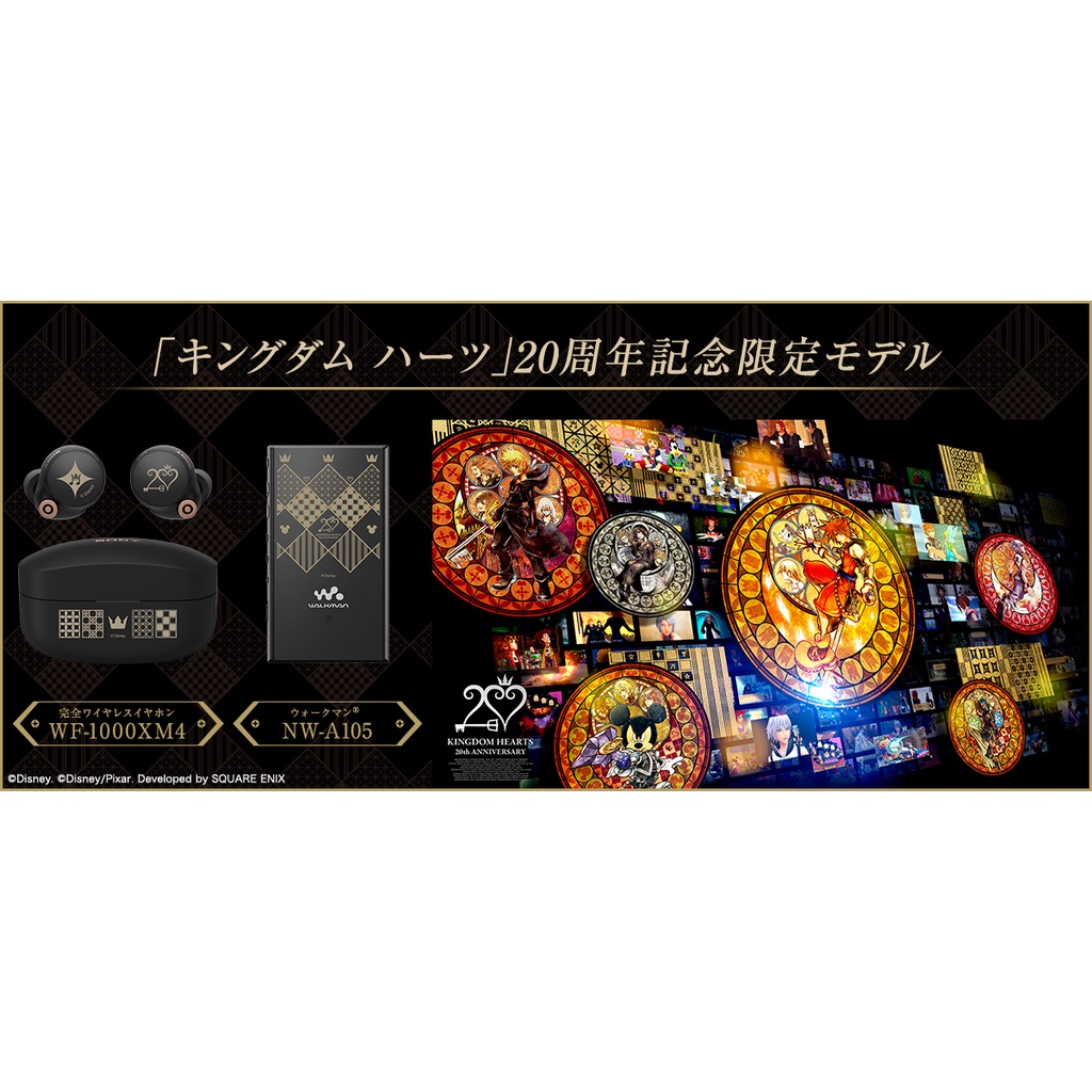 ステレオヘッドセットWF-1000XM4 キングダムハーツ20周年記念限定モデル
