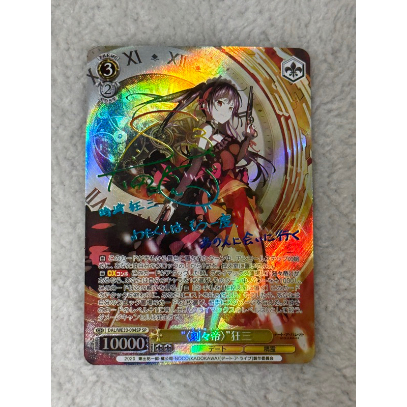 ws ヴァイスシュヴァルツ 