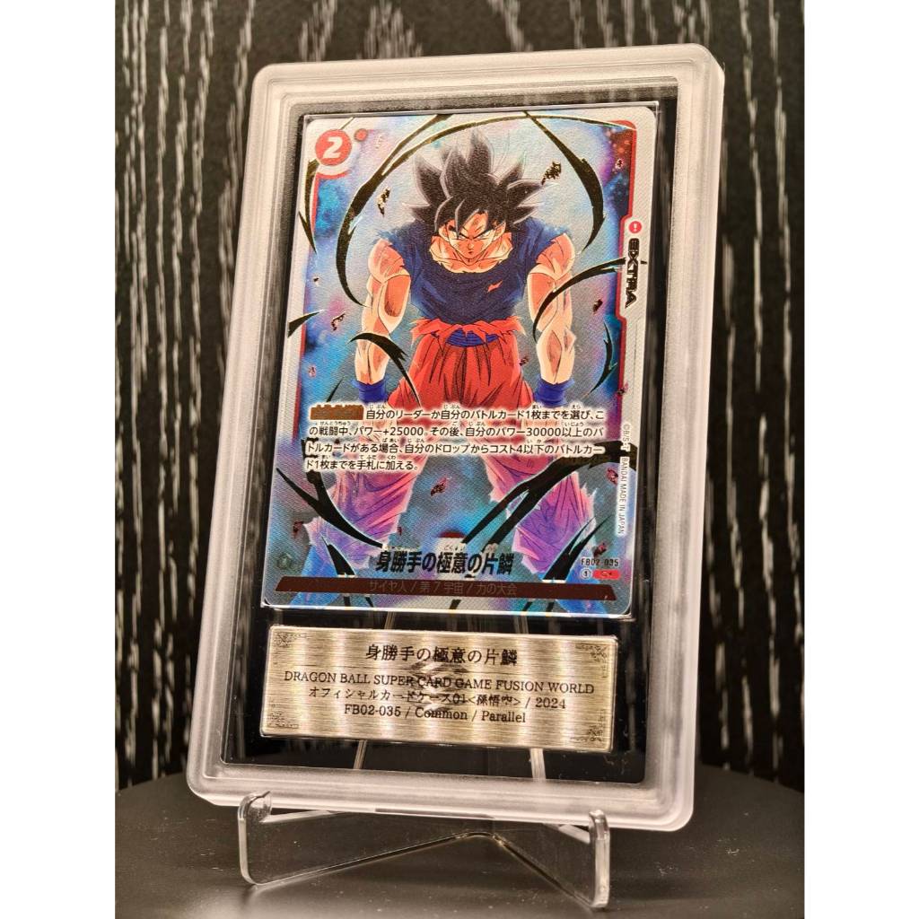 タ*ナ様 PSA8ドラゴンボールヒーローズ 孫悟空&ベジータ GT 連番セット