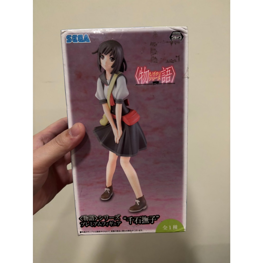 プレシャスメモリーズ 化物語 千石撫子 花澤香菜 直筆サイン