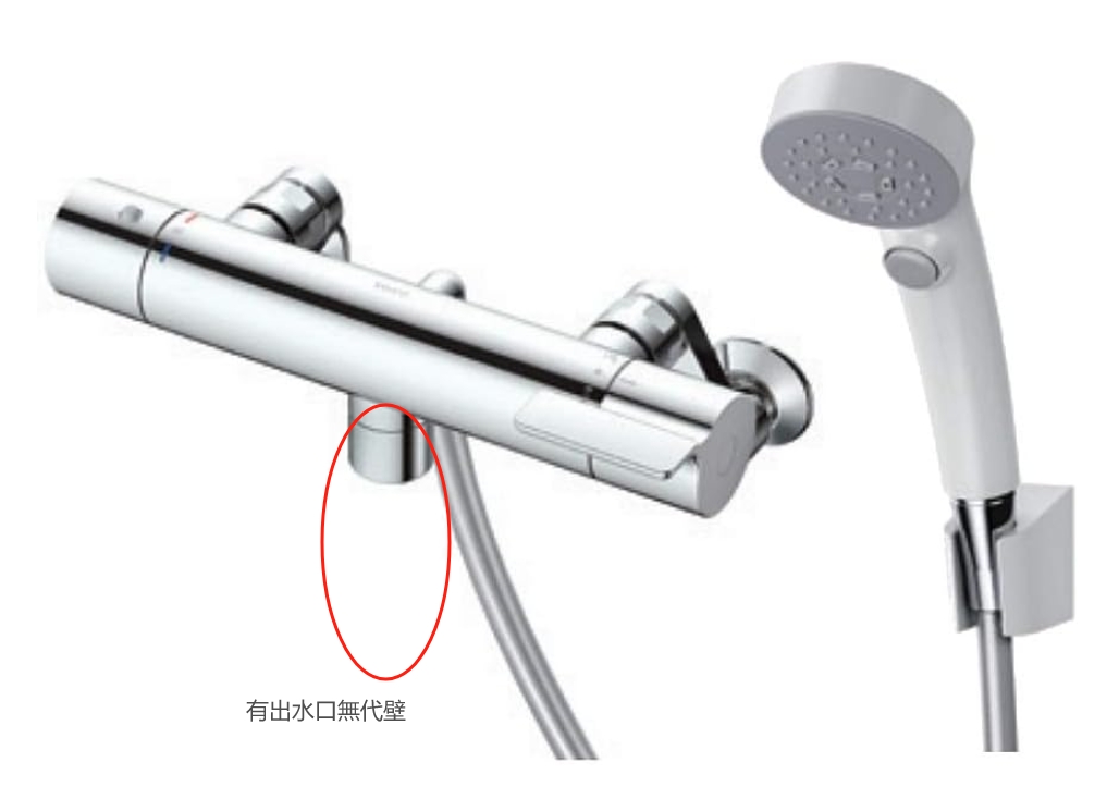 TOTO 浴室用 壁付サーモスタット混合栓 170mmコンフォートウェーブ