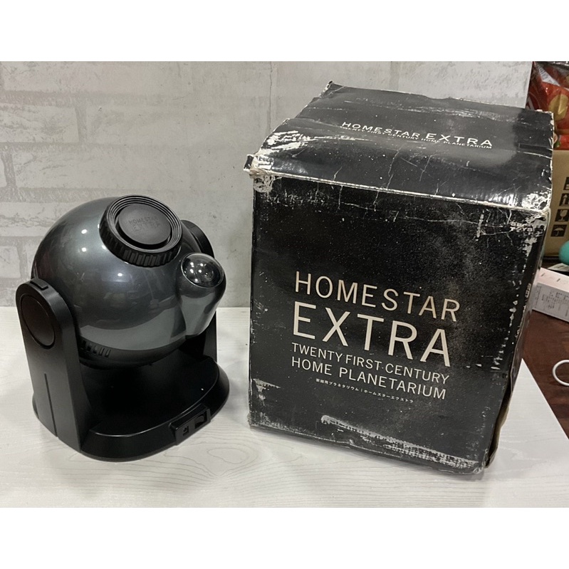 家庭用プラネタリウム 「 HOMESTAR EXTRA」 HOMESTAR-EXTRA ホーム