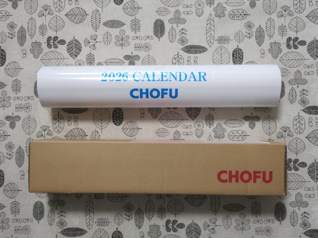 長府製作所(5946)から隠れ優待が到着 | Yoshiの株主優待ブログ