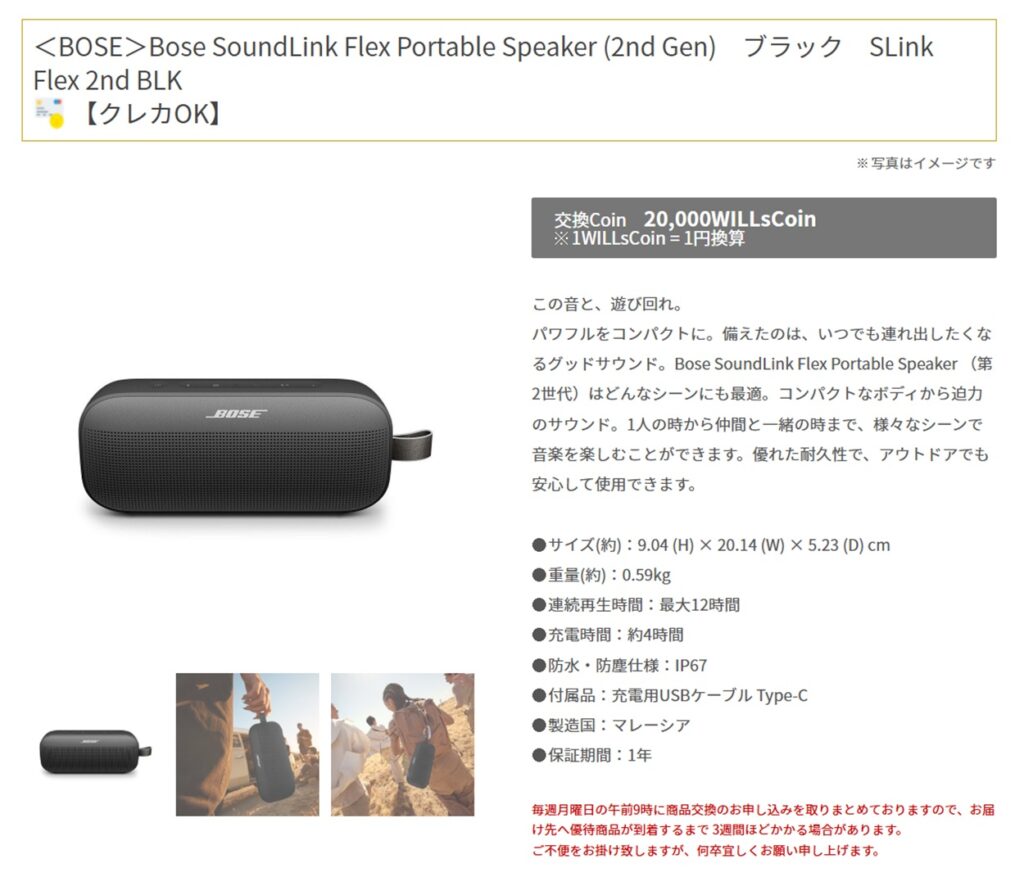 BOSE US25A 動作確認済み 優品です。 BOSE US25A 動作確認済み 優品です。