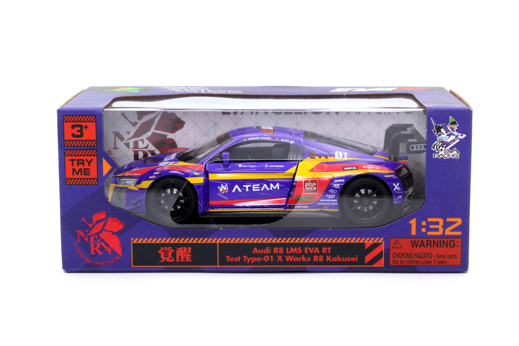 1/32 Audi R8 LMS エヴァ RT 初号機覚醒 – 名城・伝統美 プラモデル