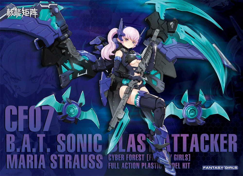 1:12 FANTASY GIRLS B.A.T. SONIC BLAST ATTACKER:MARIA STRAUSS【初回