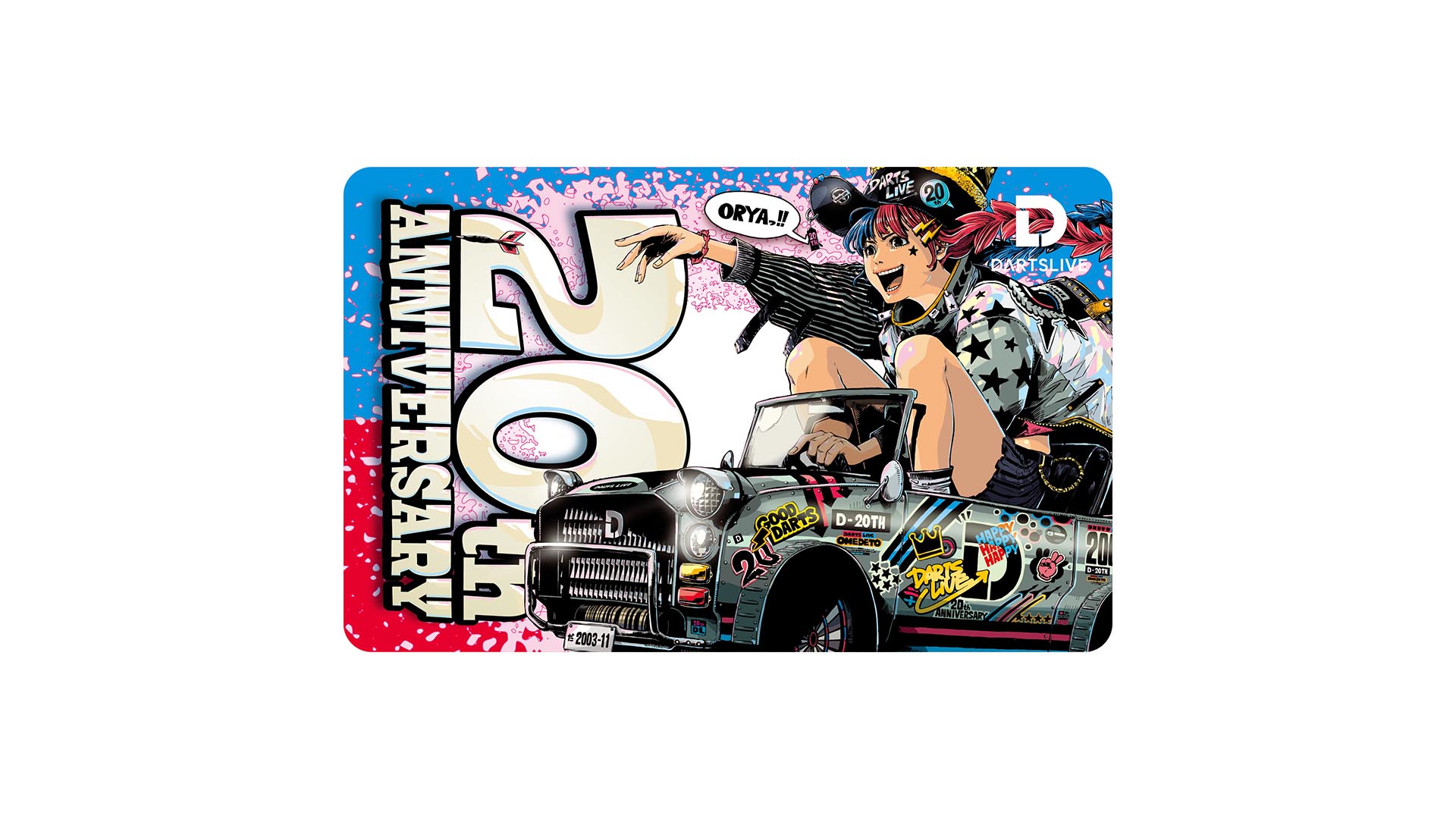 絶賛販売中】20周年スペシャルアイテム販売#ダーツライブ | ニュース