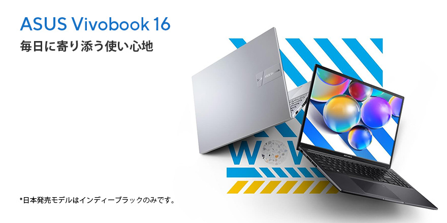 vivobook ノートパソコン