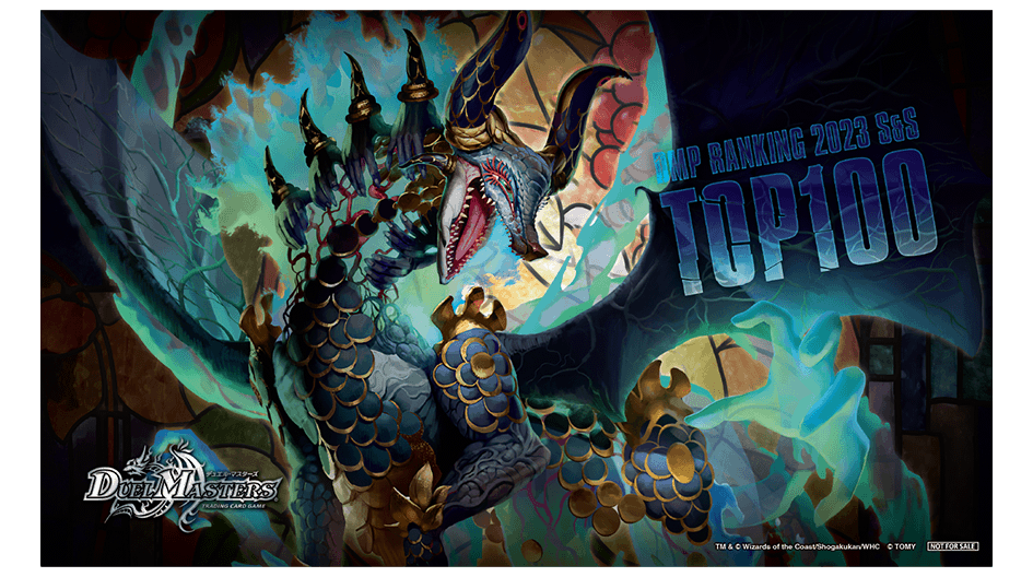 秩序の意志 csプロモ 2枚セット デュエルマスターズ 秩序の意志 プロモ