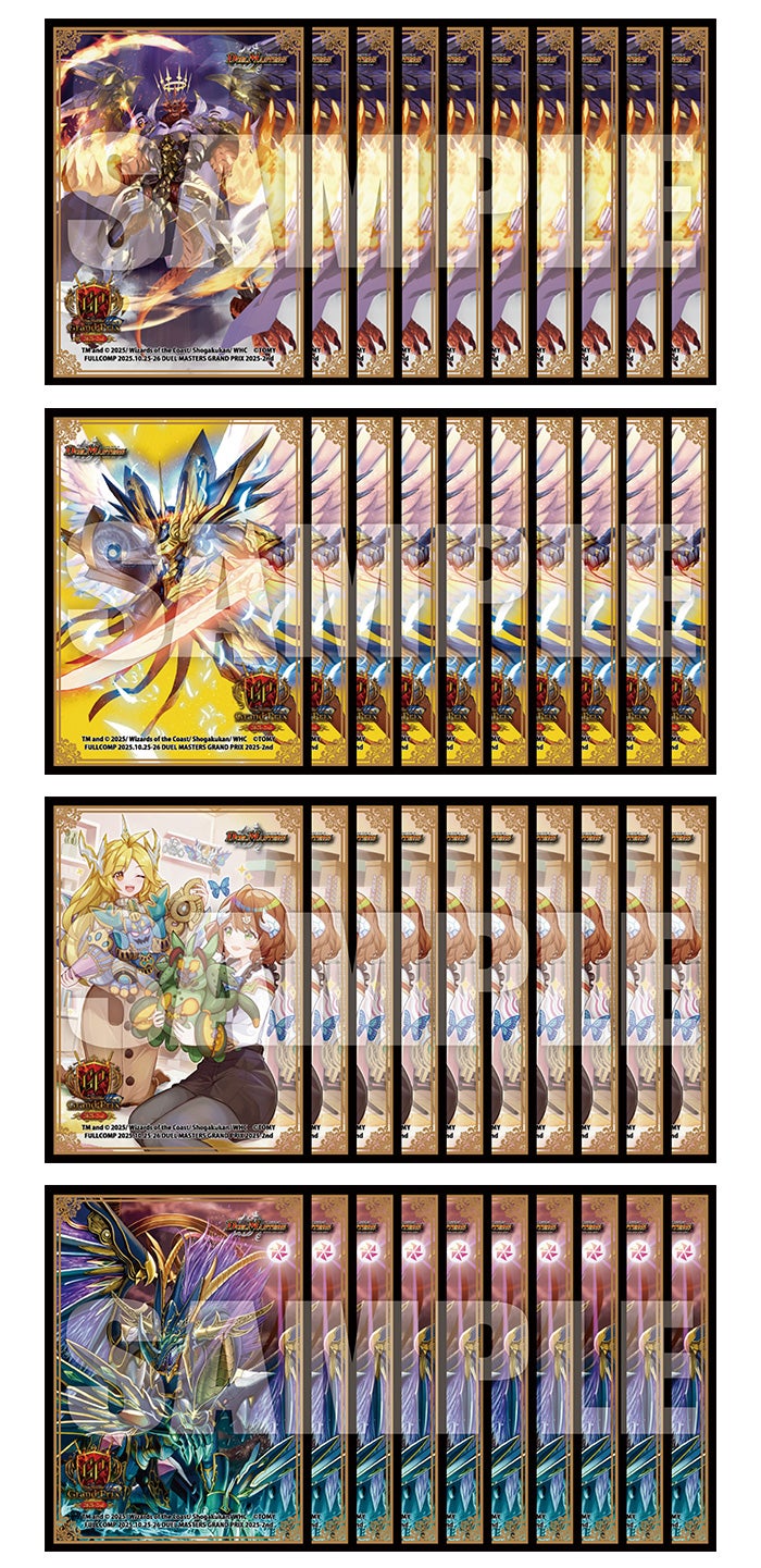 デュエルマスターズ GP 公式スリーブ 2種 デュエルマスターズ GP 公式スリーブ 2種 楽天市場】デュエル