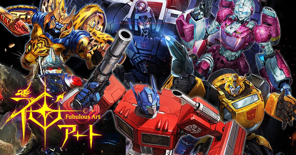 デュエルマスターズ 神アート トランスフォーマー 神アート「デュエマ