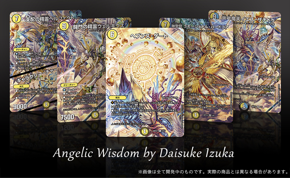 デュエマ引退品➕おまけにさいとうなおき神アート4枚➕WINNERプロモ