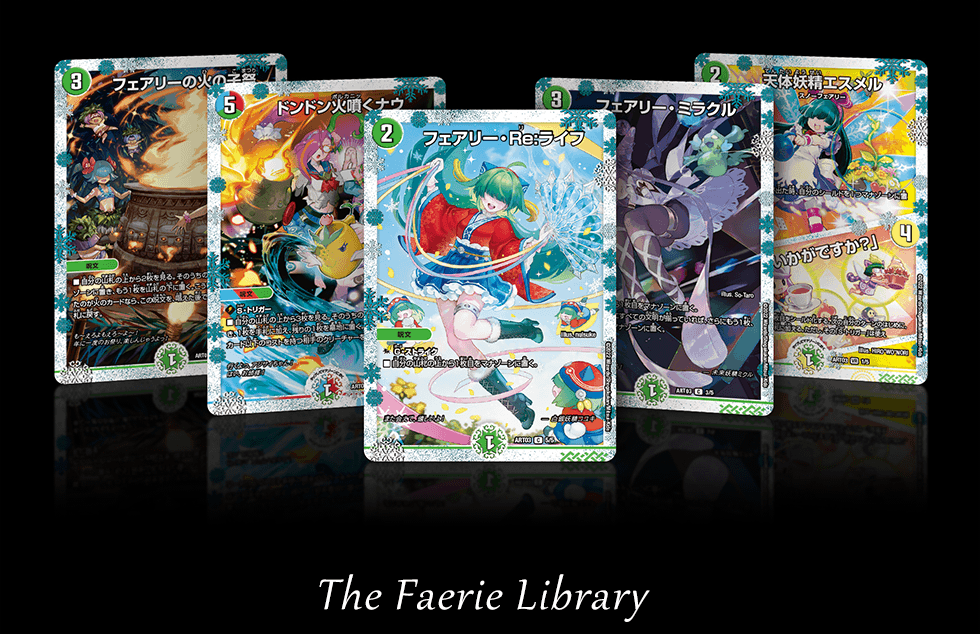 デュエマ エスメル 神アート 4枚セット デュエル・マスターズ 神アート