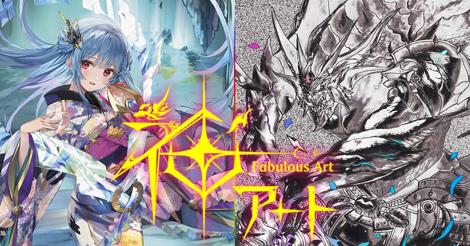 バイケン 神アート 2枚 斬隠蒼頭龍バイケン 神アート デュエマ ∞龍