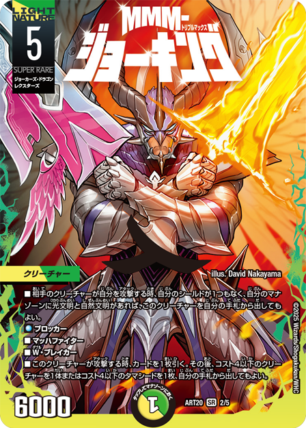 パーフェクトアルカディア 神アート パーフェクトアルカディア 神