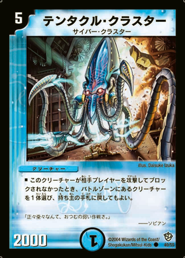 デュエルマスターズ いらなくなったカード集 デュエマの流通枚数の