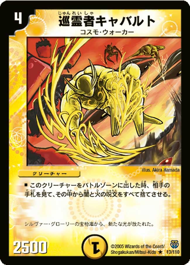 英語版】【デュエマ】DM-03 VR全種まとめ売り 英語版】【デュエマ】DM