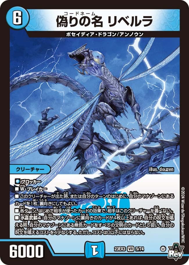 デュエマ まとめ売り バラ売り プレイ用 ※説明欄必読 デュエマ まとめ