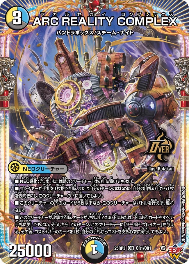 デュエマ カード 3,000枚越え デュエマカード3,000枚越え