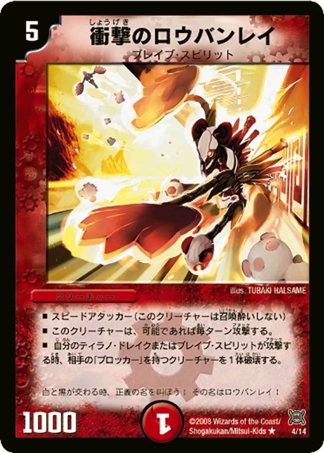 ⑪引退 火 文明 セット ⑪引退 火 文明 セット ⑪引退 火 文明 セット