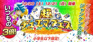 とろ@ プロフ読(願)キャンペーン中専用 デュエルマスターズ 引退品