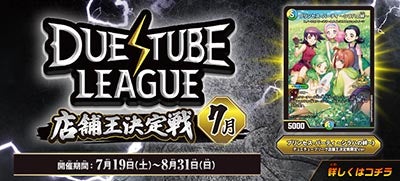 福箱⭐︎ダンボールまとめ売り デュエルマスターズ トレーディング