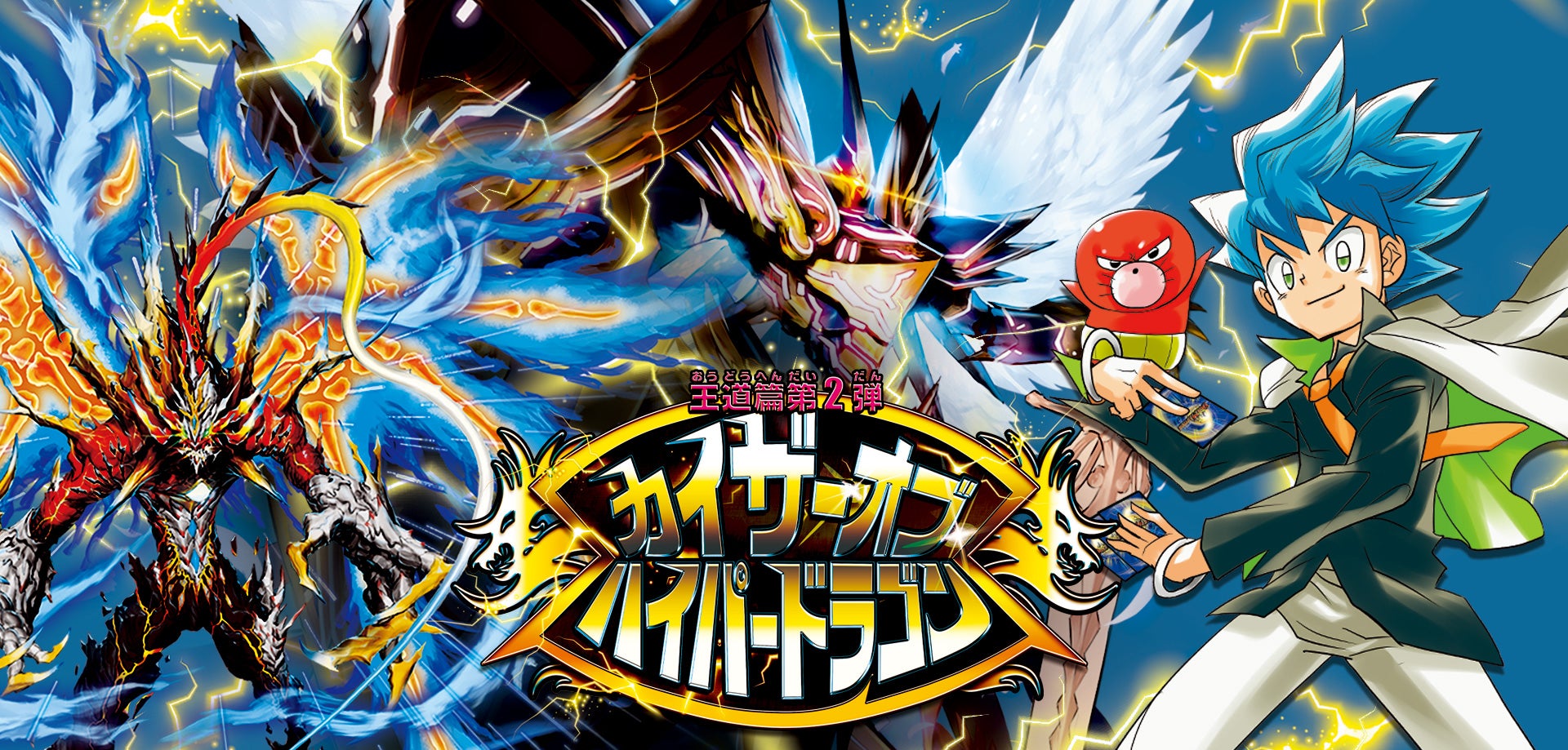 アレクサンドル・エピタフ シークレット 2枚セット エピタフ