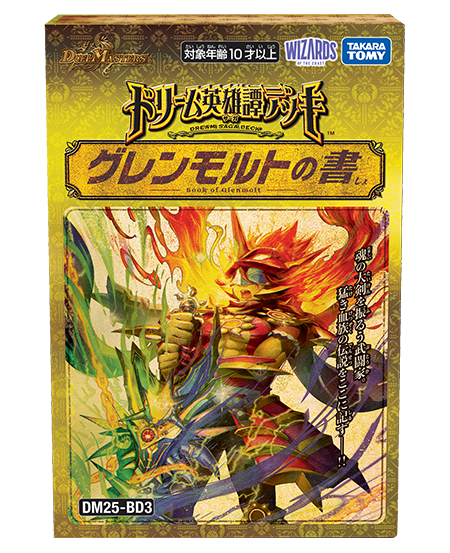 及*川様 巨大天門 構築済み 及*川様 巨大天門 構築済み 及*川様 巨大